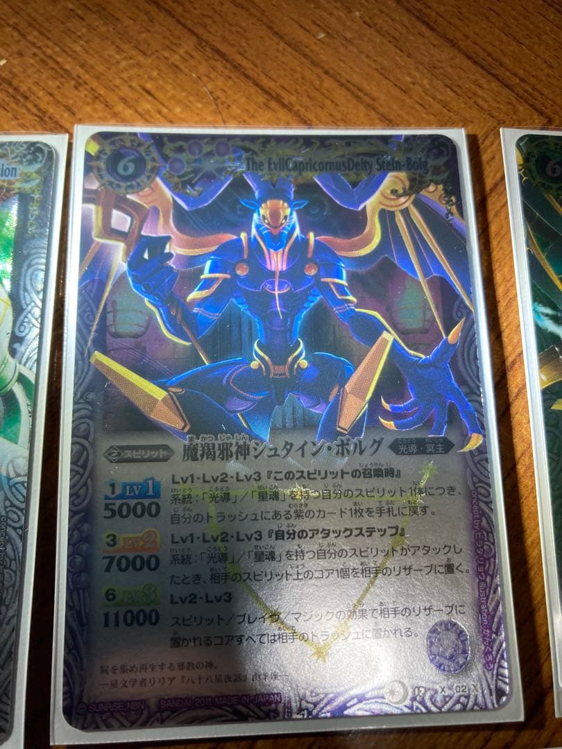 バトスピクラシック　月光のバローネデッキ＋入替カード13枚