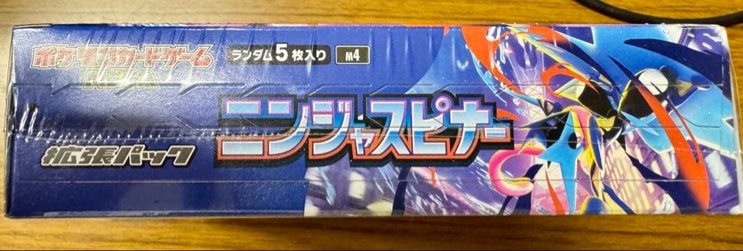 新品未開封 ポケモンカード ニンジャスピナー 1BOX シュリンク付き