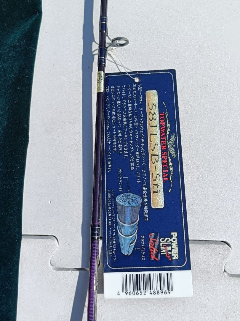 ハートランド　HEARTLAND Z 581 LSB-Sti 希少　新品