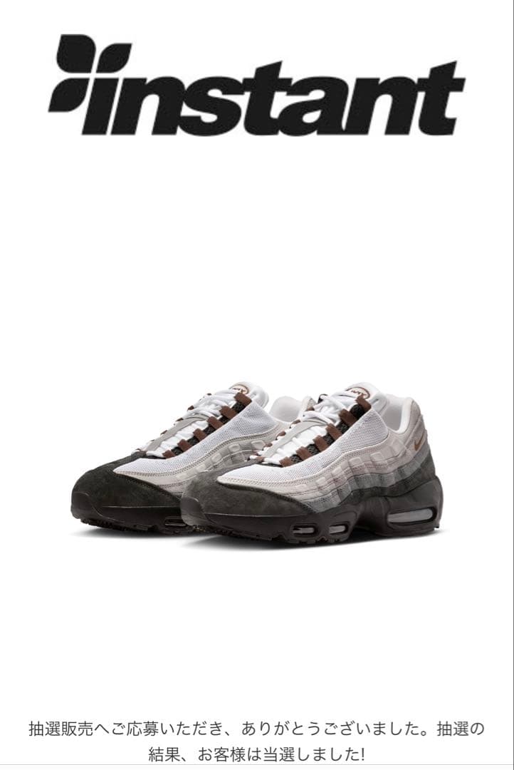 27.5cm 新品 NIKE SB AIR MAX 95 Cacao Wow
