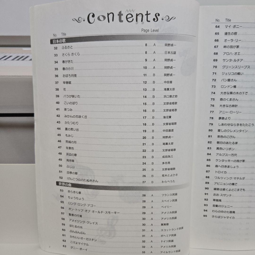 CASIO LK-520 光ナビゲーションキーボード