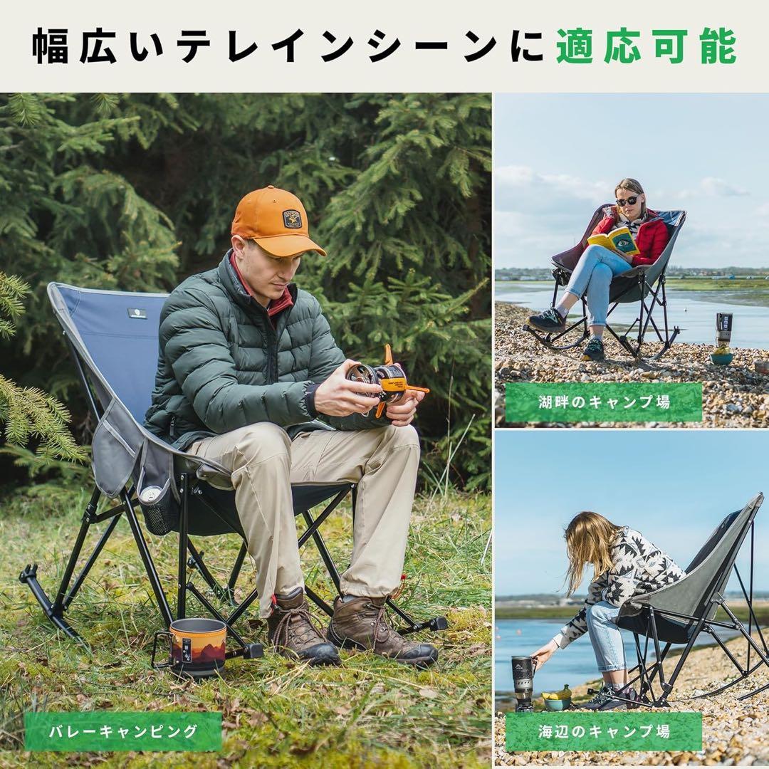アウトドアチェア 折りたたみ椅子 チェア ローバック ロッキングチェア 大型