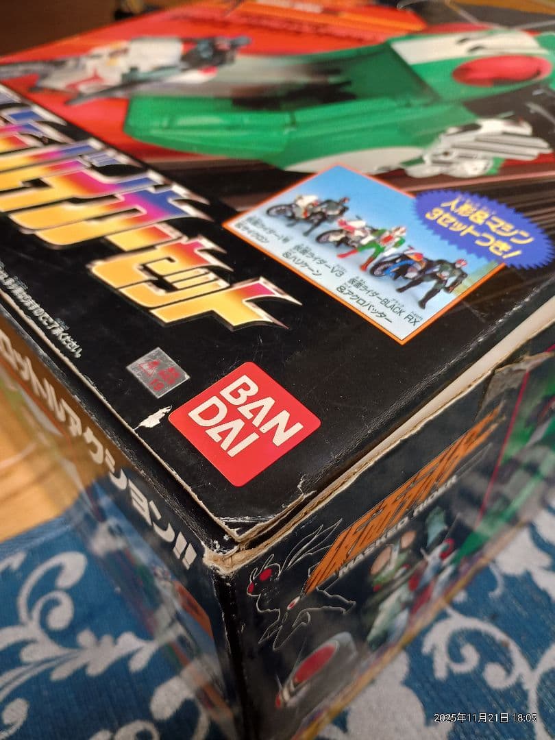 バンダイ 仮面ライダー ダッシュバイカーセット 1996年 人形&マシン3セット
