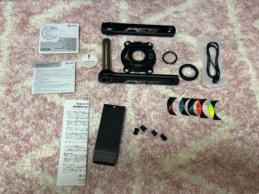 Magene PES-P505　パワーメーター　172.5mm