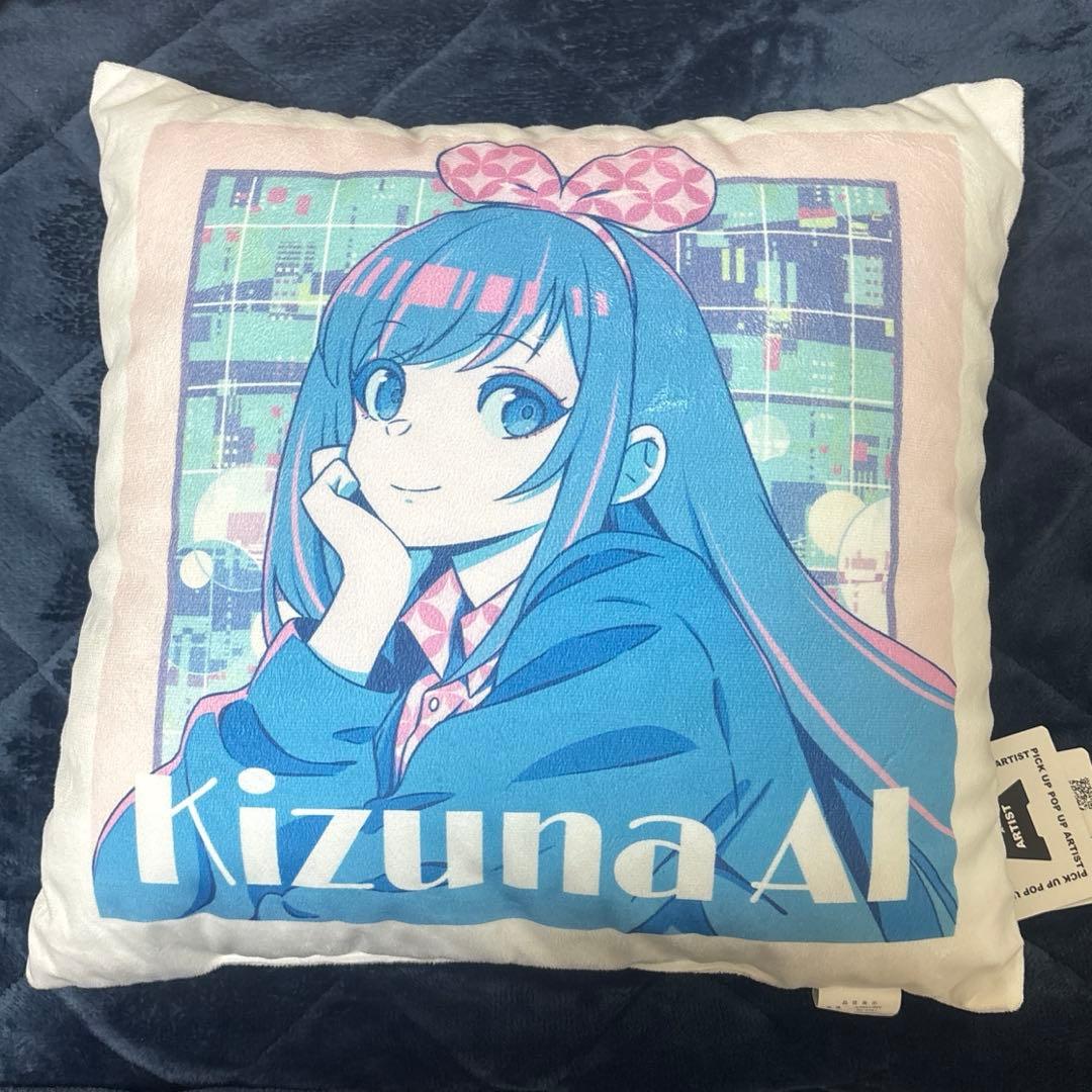 キズナアイ アベイル クッション 4つセット
