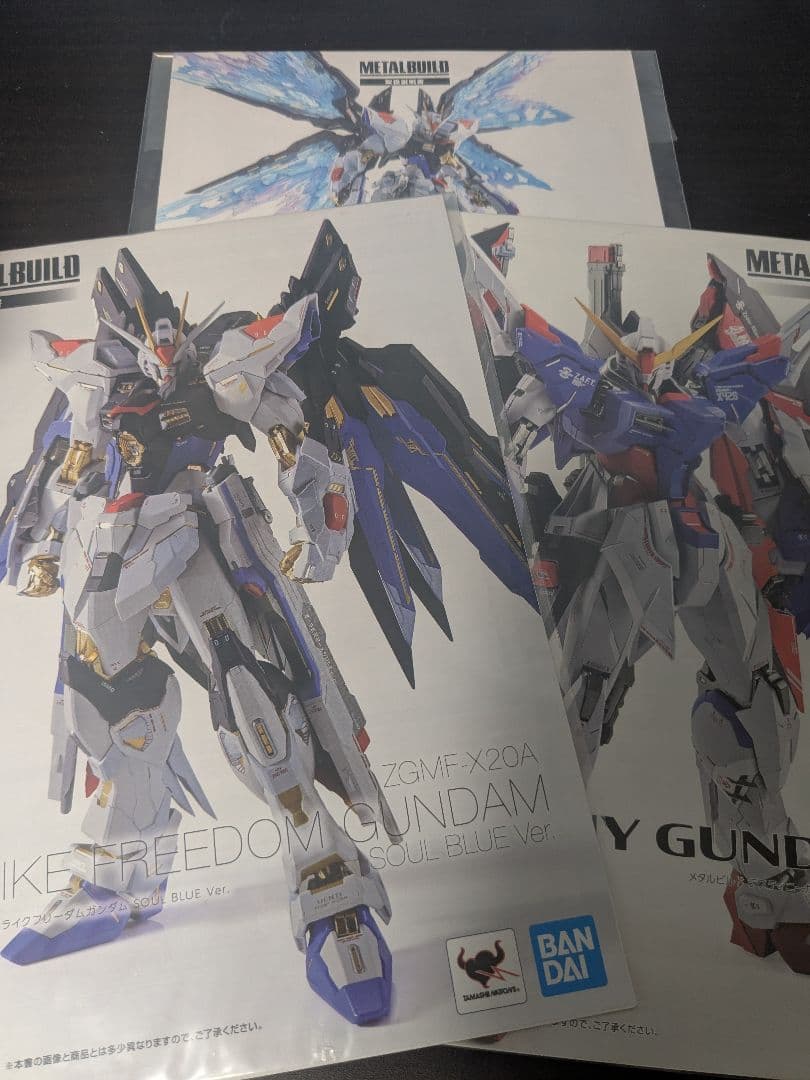 L BUILDストライクフリーダム　デスティニーソウルブルーソウルレッド