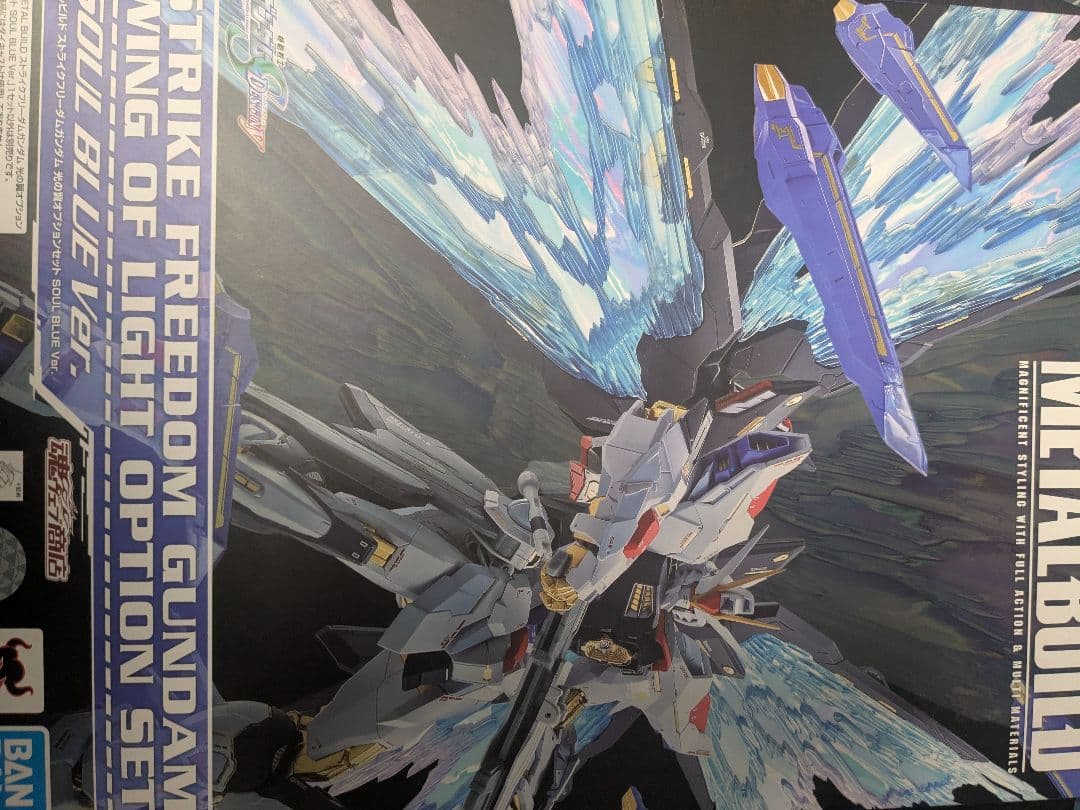 L BUILDストライクフリーダム　デスティニーソウルブルーソウルレッド