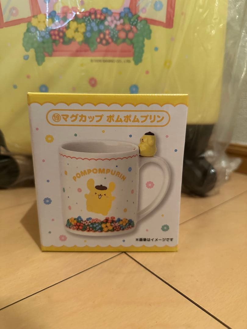 サンリオ　当たりくじ　キャリーケース　マグカップ　ポムポムプリン