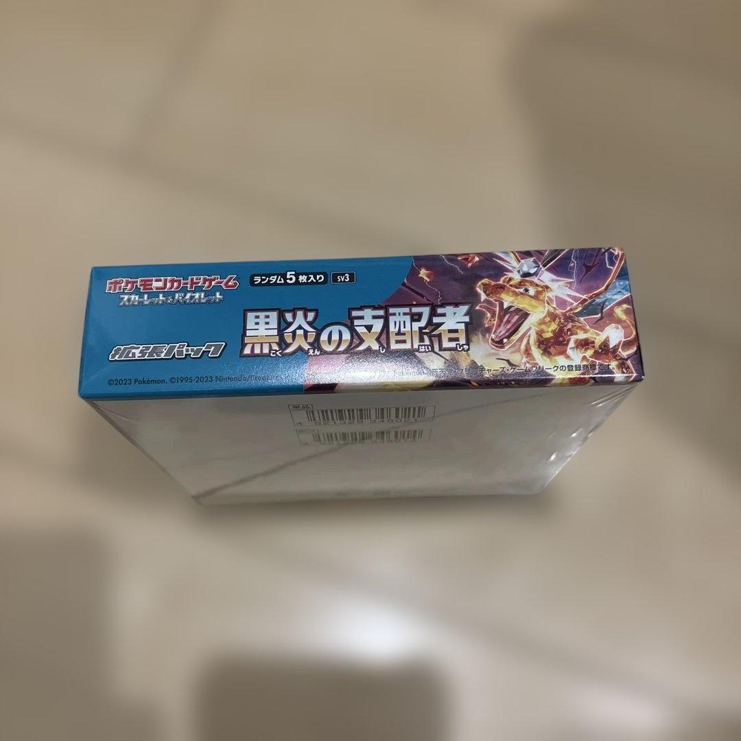 【ポケモンカード】黒炎の支配者 BOX シュリンク付き 新品未開封 リザードン