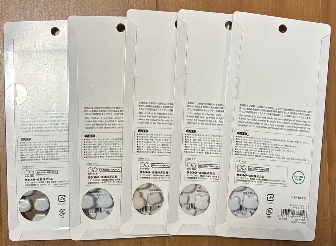 【正規品】ボンボンドロップシール　ちいかわ5種セット