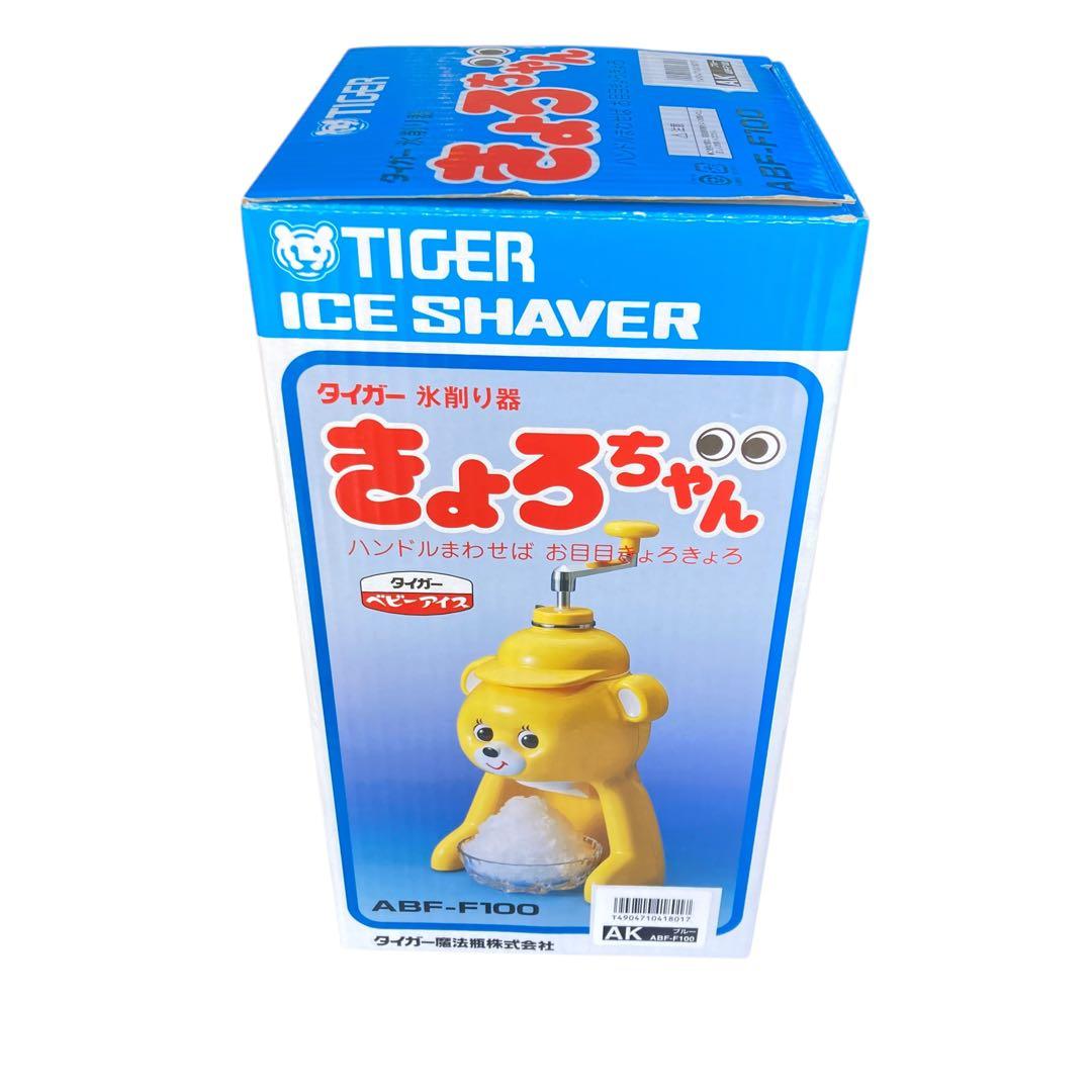 ★未使用品★ タイガー 氷削り器 きょろちゃん ブルー ABF−F100AK