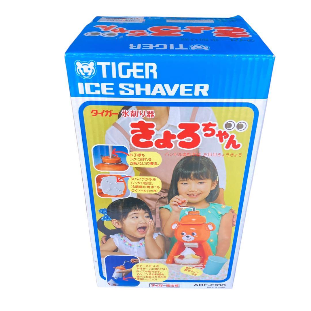 ★未使用品★ タイガー 氷削り器 きょろちゃん ブルー ABF−F100AK