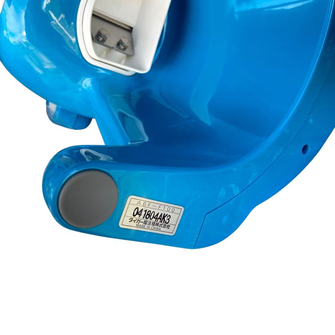★未使用品★ タイガー 氷削り器 きょろちゃん ブルー ABF−F100AK