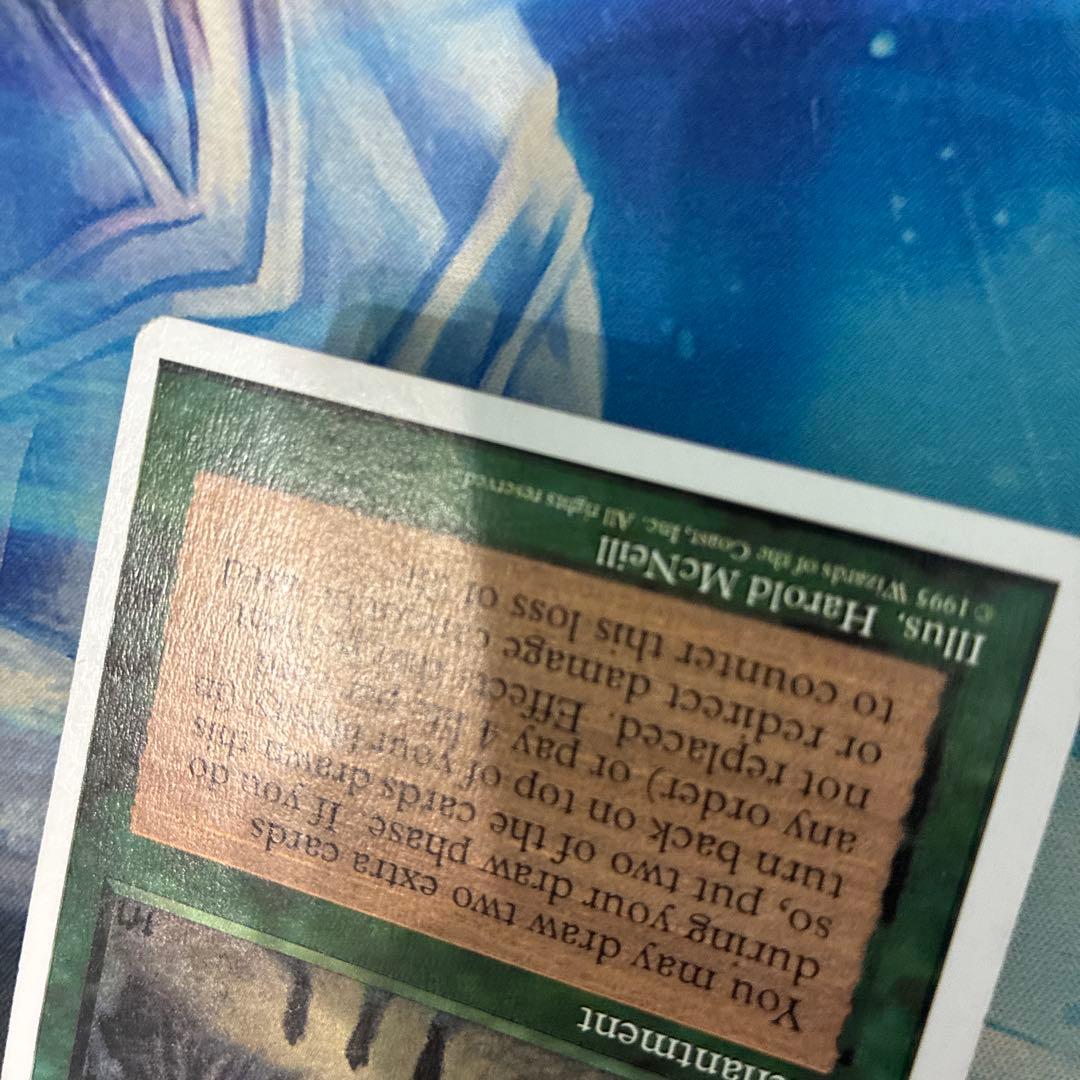 MTG アルターネイト版】《森の知恵/Sylvan Library 4ED EN