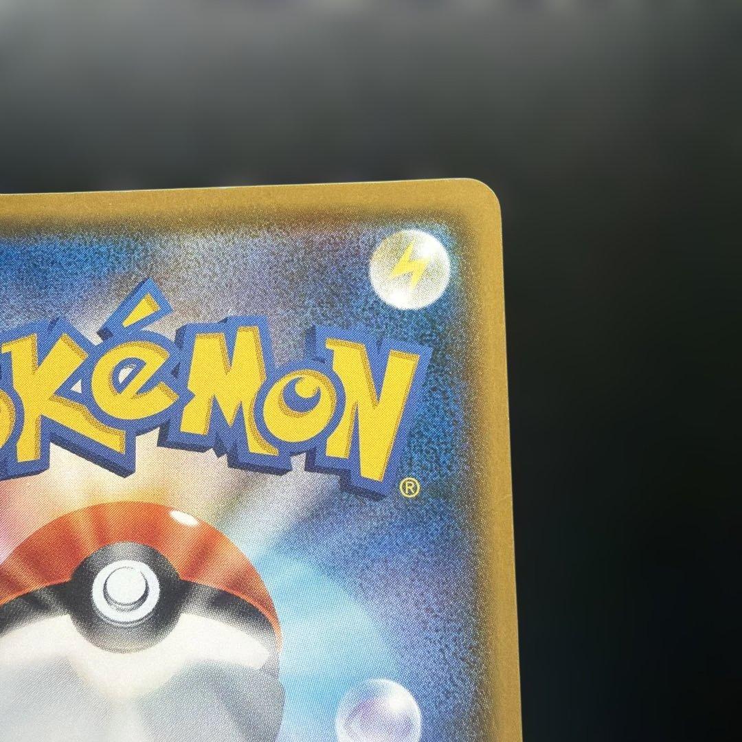 ポケモンカード　モクロー　ムンク　さけび　プロモ