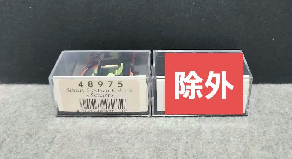 ブッシュ　スマート４５０、４５１ １０台セット