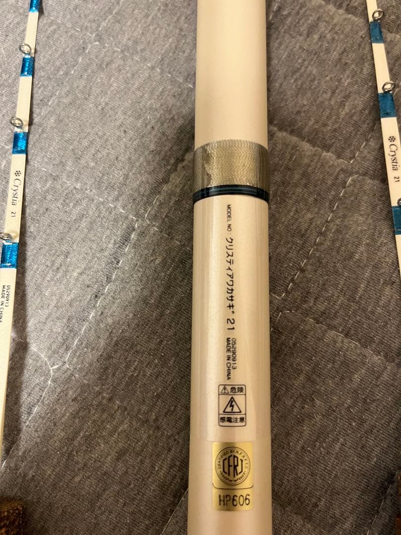 新品ダイワ　クリスティア　ワカサギ21 OGK オンザロック　43ml