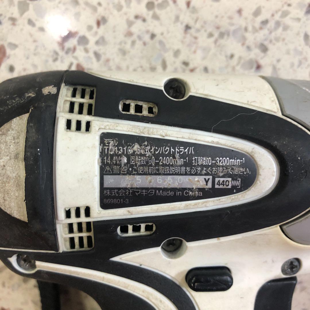 マキタTD131Dインパクトドライバーホワイト本体のみ