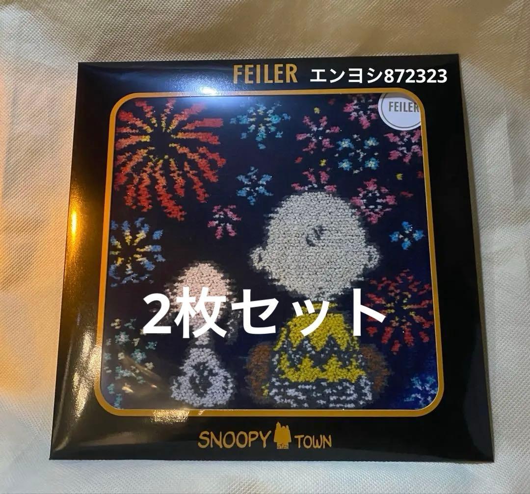FEILER PEANUTSxフェイラーコラボハンカチ花火　2枚