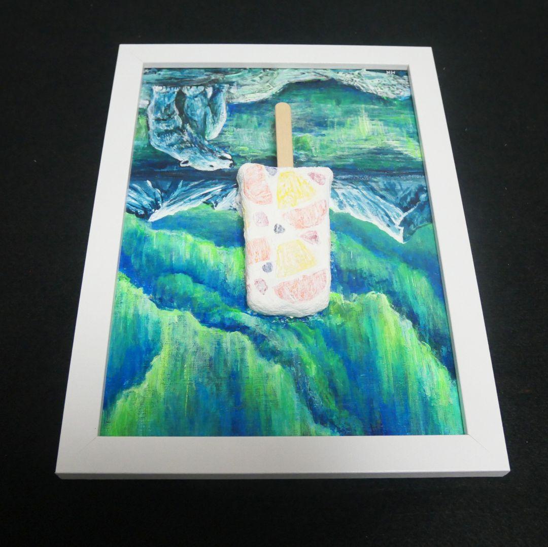 油絵 油彩 油彩画 絵 絵画【解けない白くまアイスキャンディー】