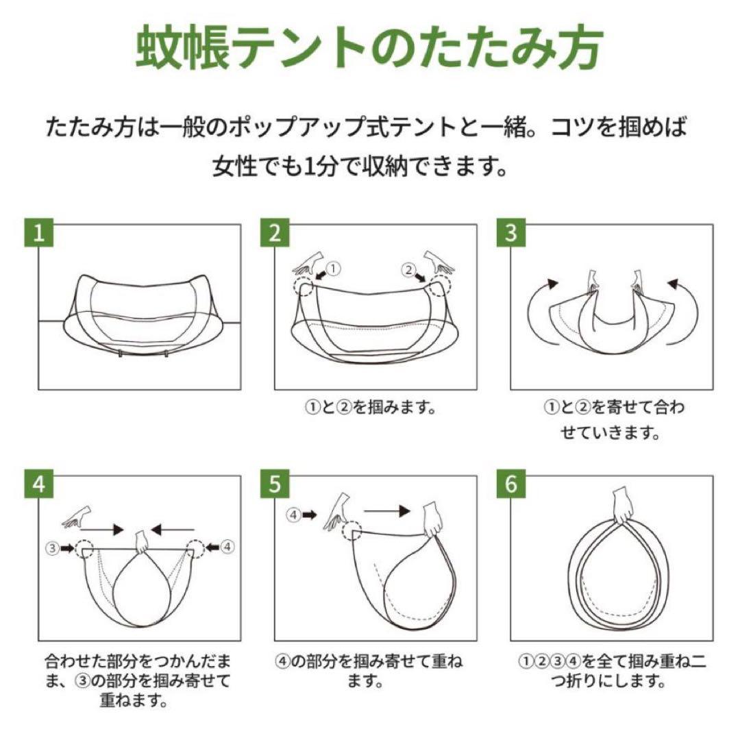 ポップアップ 蚊帳テント 簡単設営 1人用 ソロ カンガルースタイル キャンプ