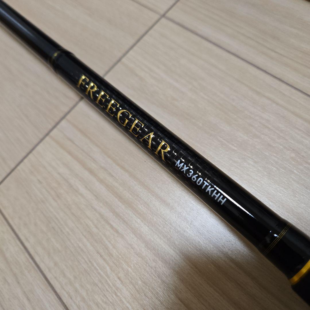ダイワ(DAIWA) 21 フリーギア MX　MX360TKHH