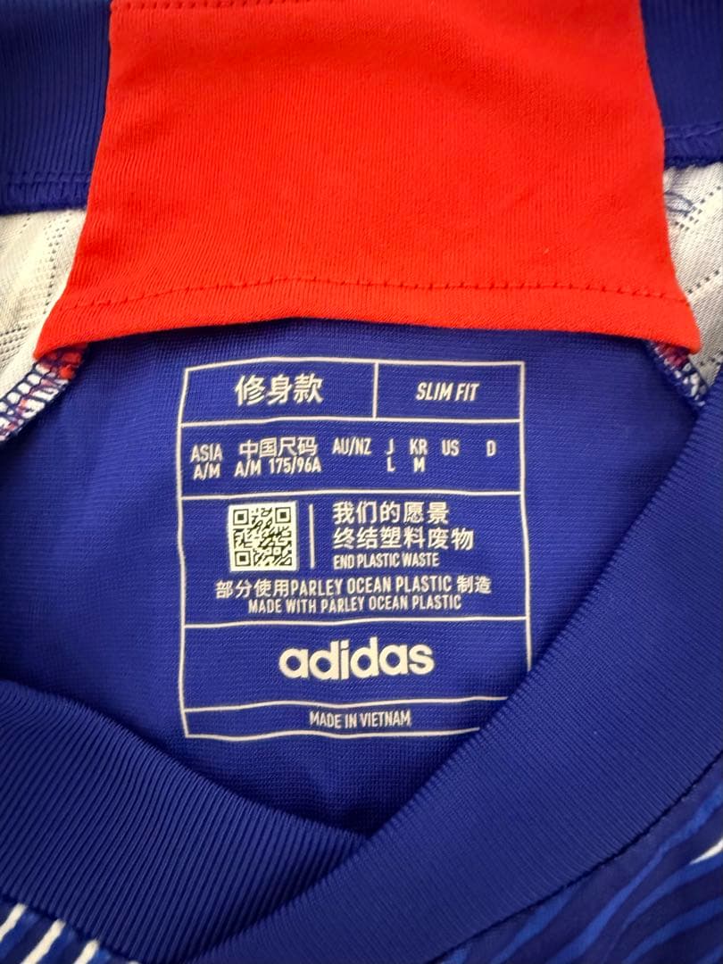 【選手着用品】サッカー日本代表　上田選手着用ユニフォーム