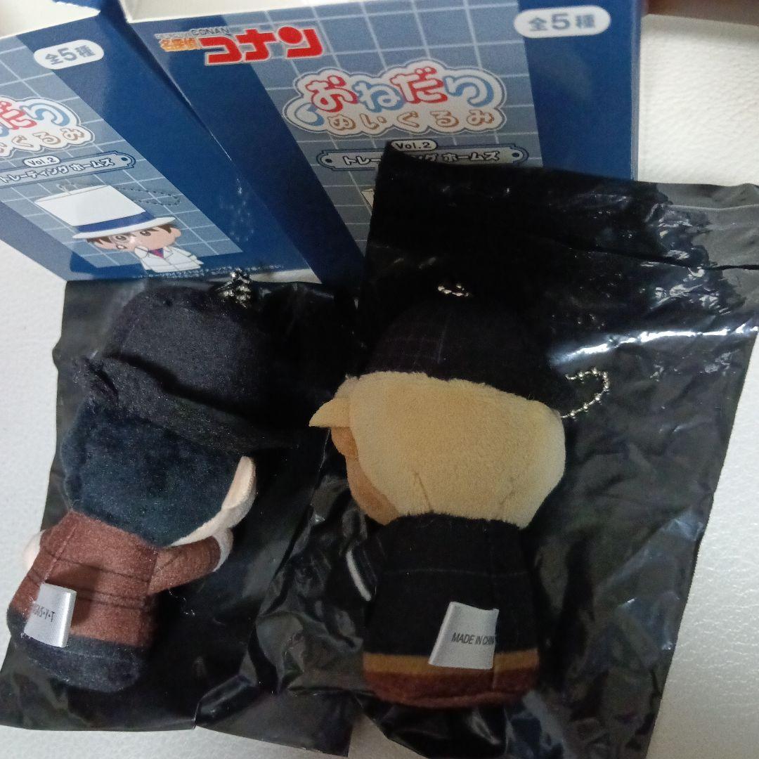 名探偵コナン コナンプラザ おねだりぬいぐるみ 安室透 赤井秀一 セット