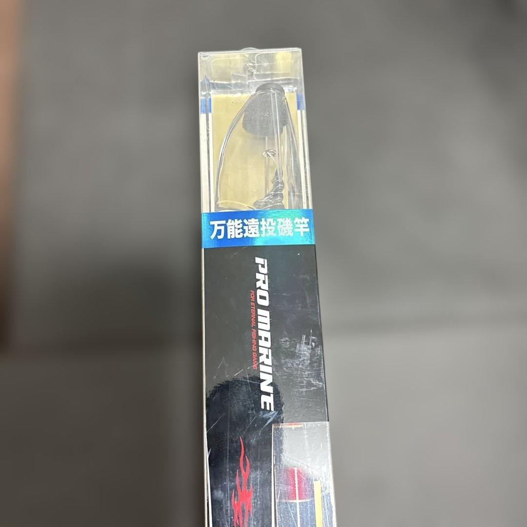 新品 フィックスブレイド 磯遠投 4-520 遠投カゴ釣り 遠投磯竿 ロッド