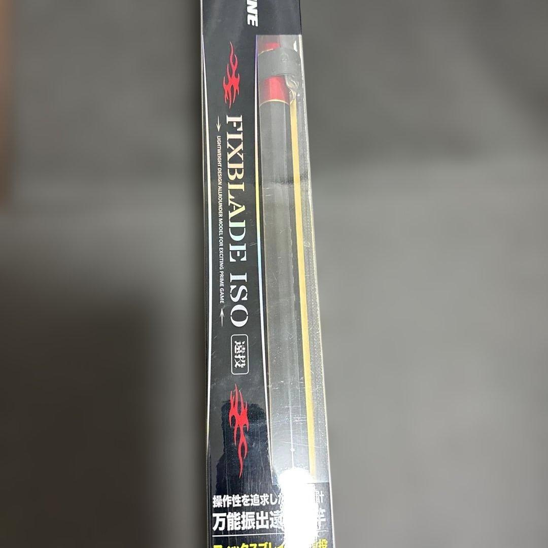 新品 フィックスブレイド 磯遠投 4-520 遠投カゴ釣り 遠投磯竿 ロッド