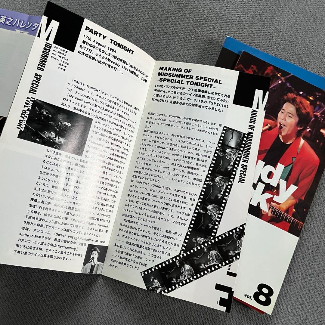 C-C-B 米川英之 FC会報誌 15冊セット
