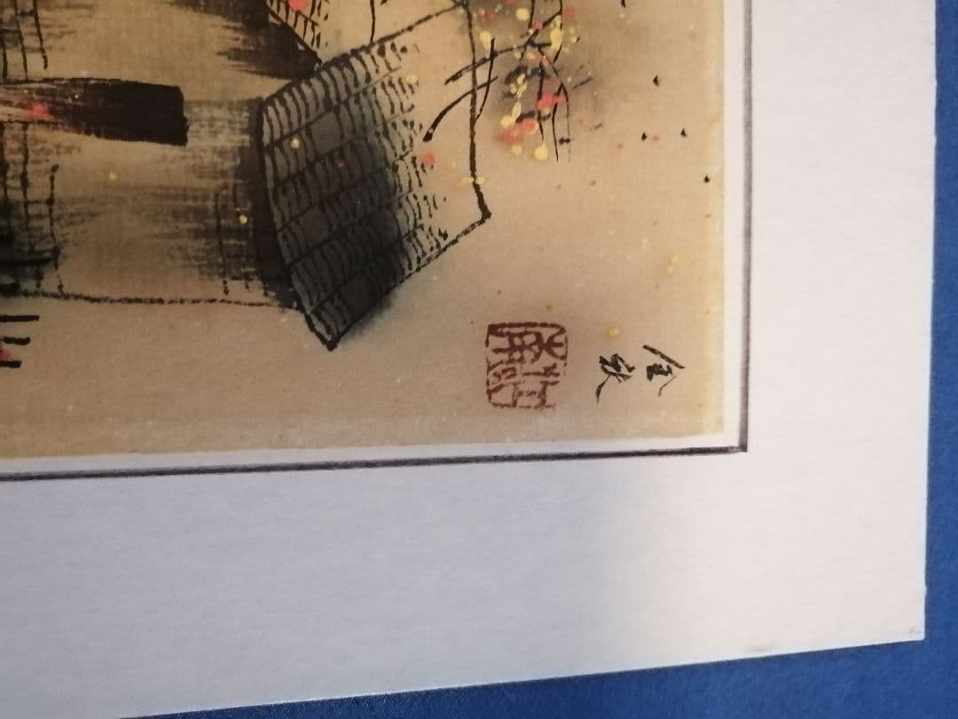 江南春日　春夏秋冬・ 水彩画セット