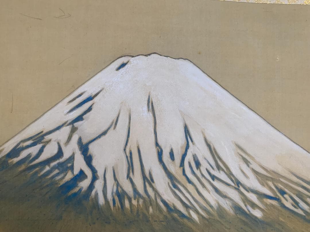 《矢沢弦月》 霊峰富士 絹本 肉筆 掛軸 共箱 寺崎広業師事 長野諏訪