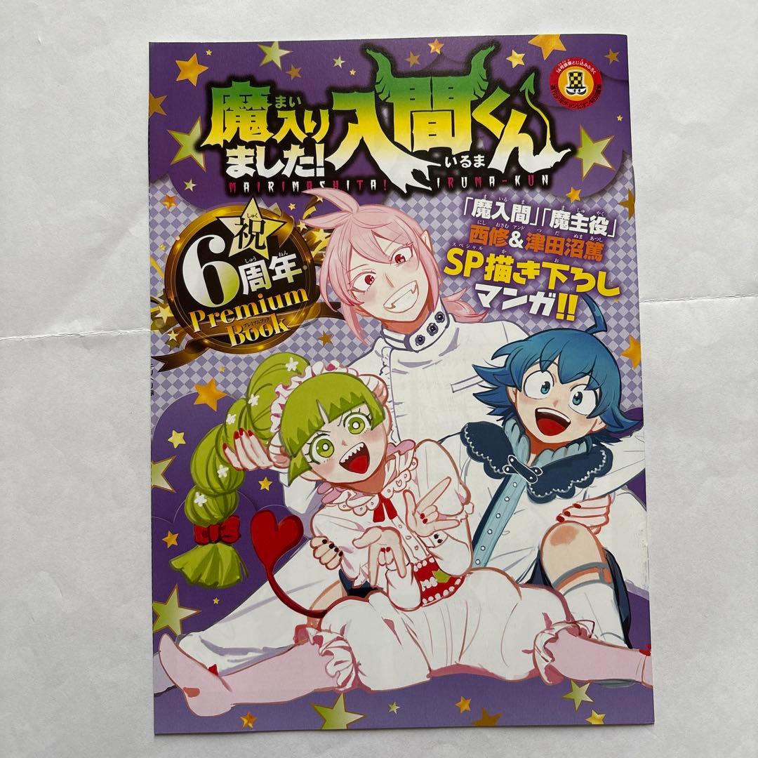 主役は我々だ まとめ売り　グッズ 漫画 書籍 トレカ 特典 イラストボード　など