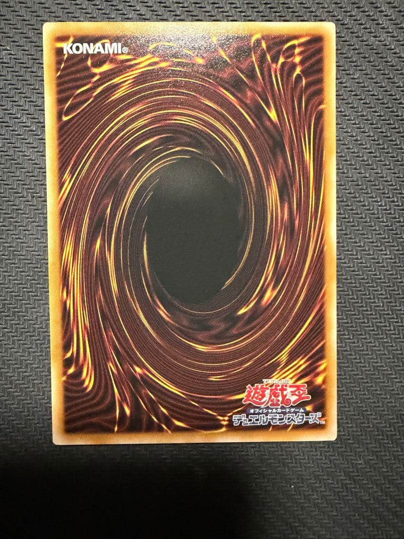 王のしもべ-ブラックマジシャン　プリズマティックシークレットレア　プリシク