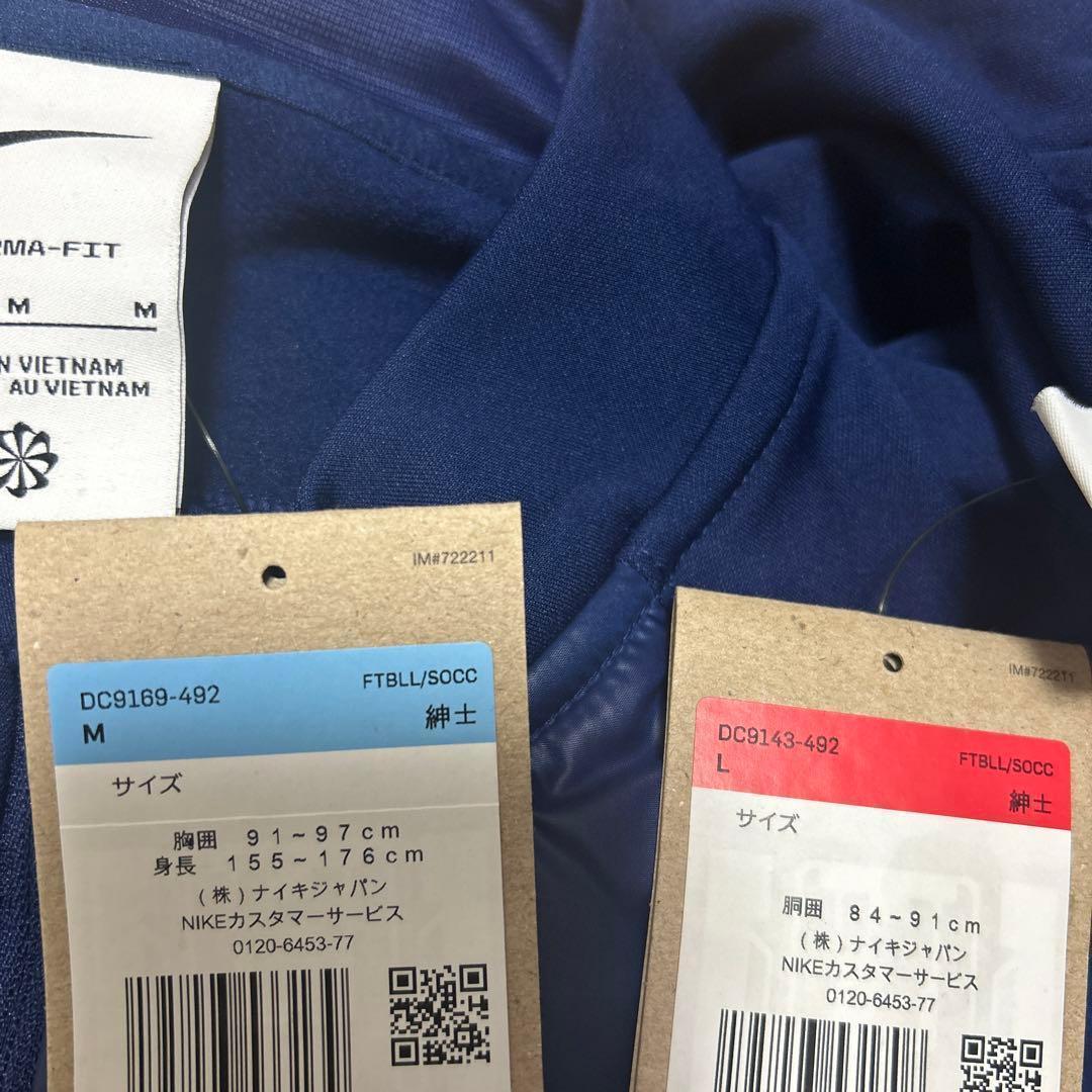 《新品未使用》ナイキ DRY-FIT ジャージ ウェア 上下 セットアップ