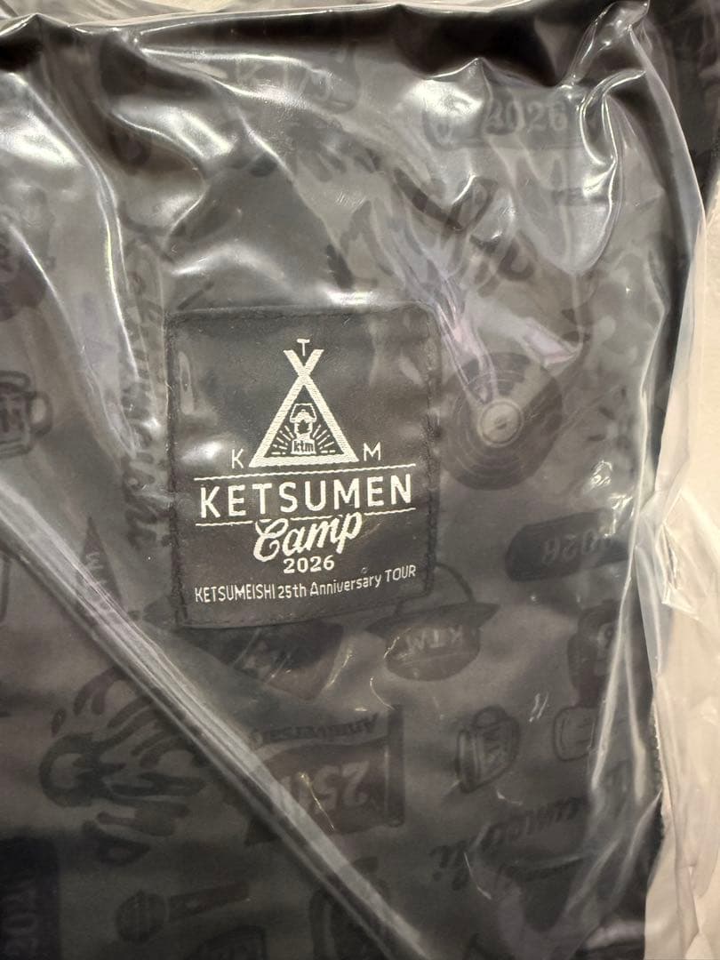 【非売品】ケツメイシ　リバーシブルキャンプクッション 2個セッ