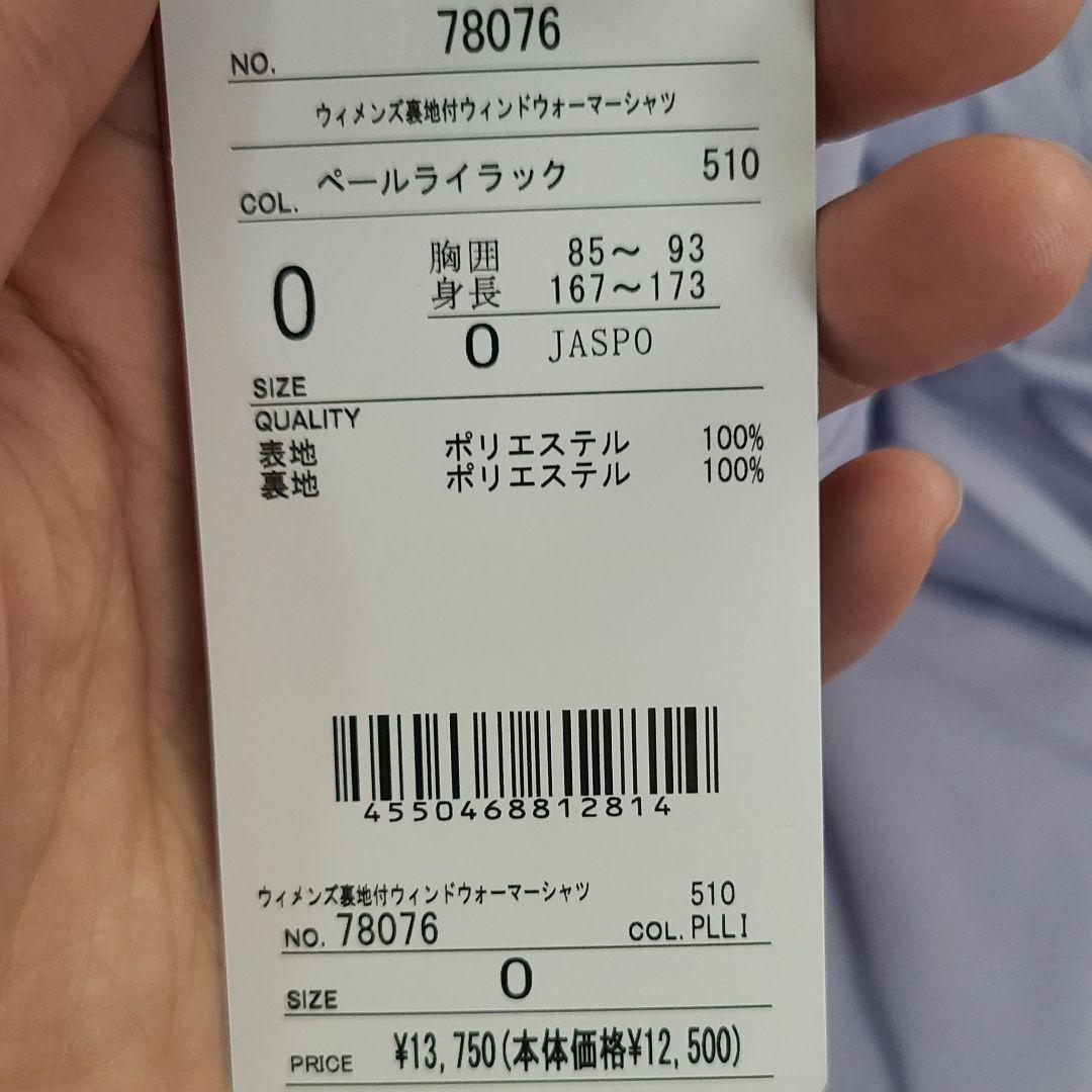 YONEX ウィメンズ裏地付ウィンドウォーマーシャツ ライラック ラベンダー