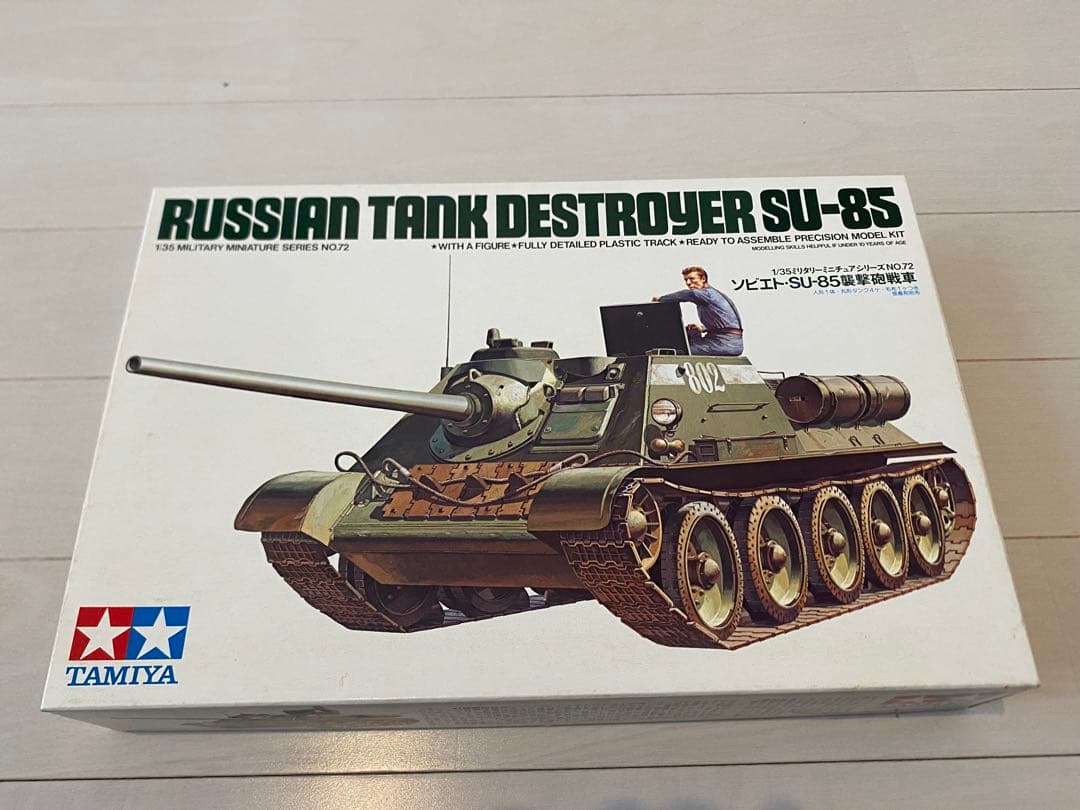 タミヤ　1/35 プラモデル　まとめ売り