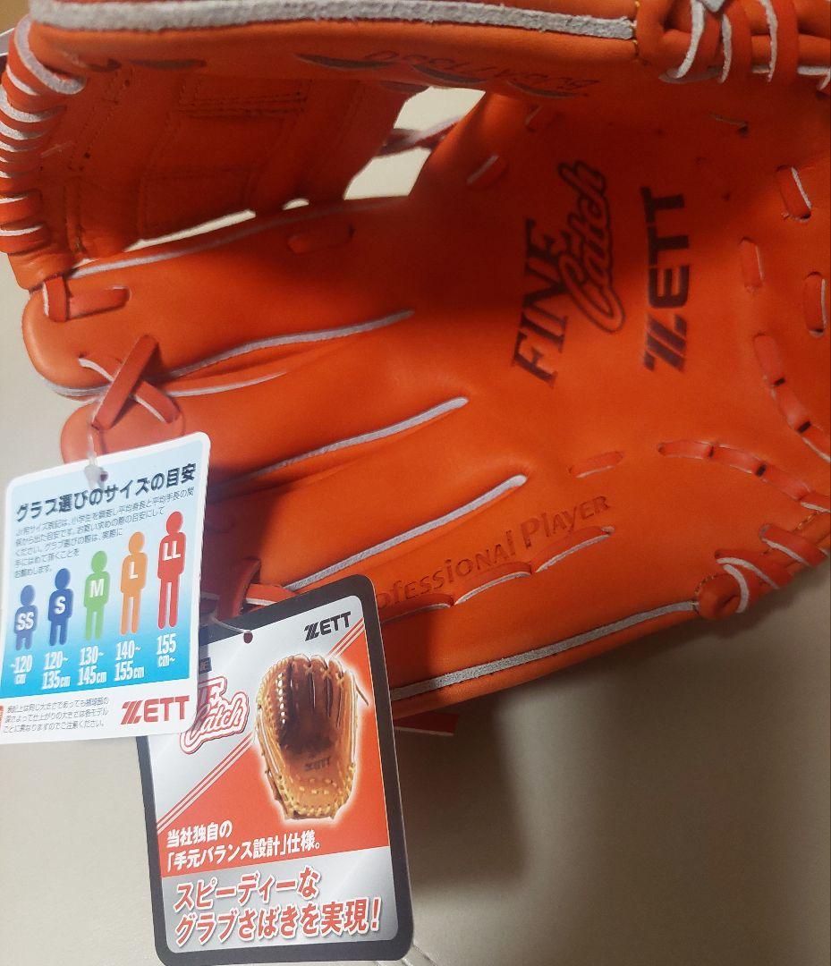 【新品未使用】ZETT 軟式グローブ 左投げ用 　オールラウンド用