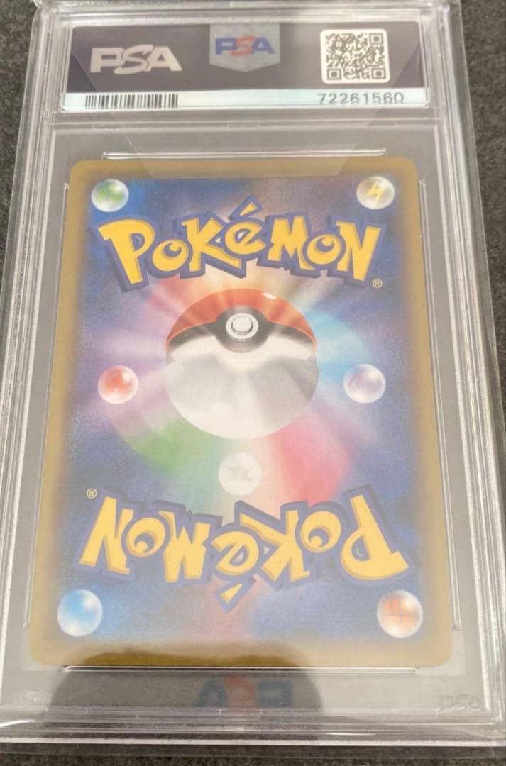 ポケモンカード　ミュウV sa PSA10 フュージョンアーツ 鑑定済み