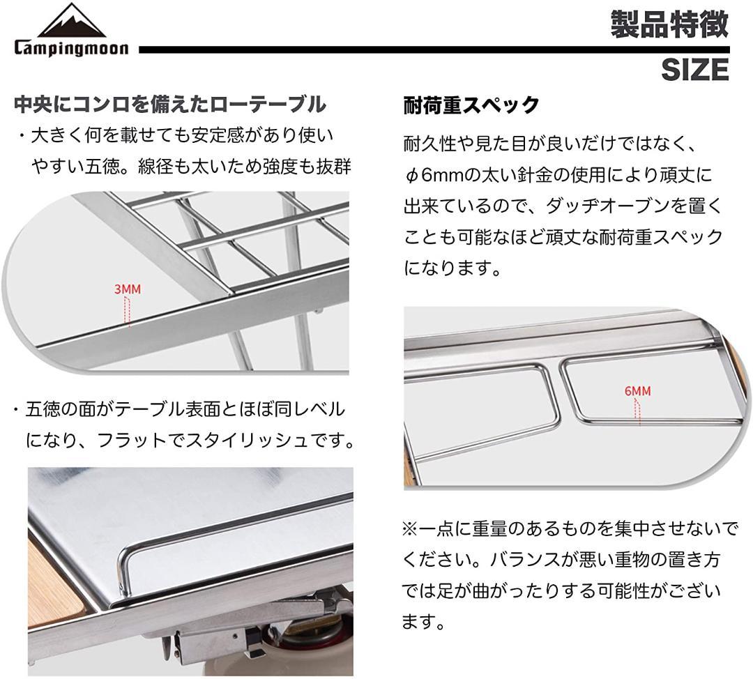 フィールドラック型 IGT用 グリルテーブル ブリッジテーブル