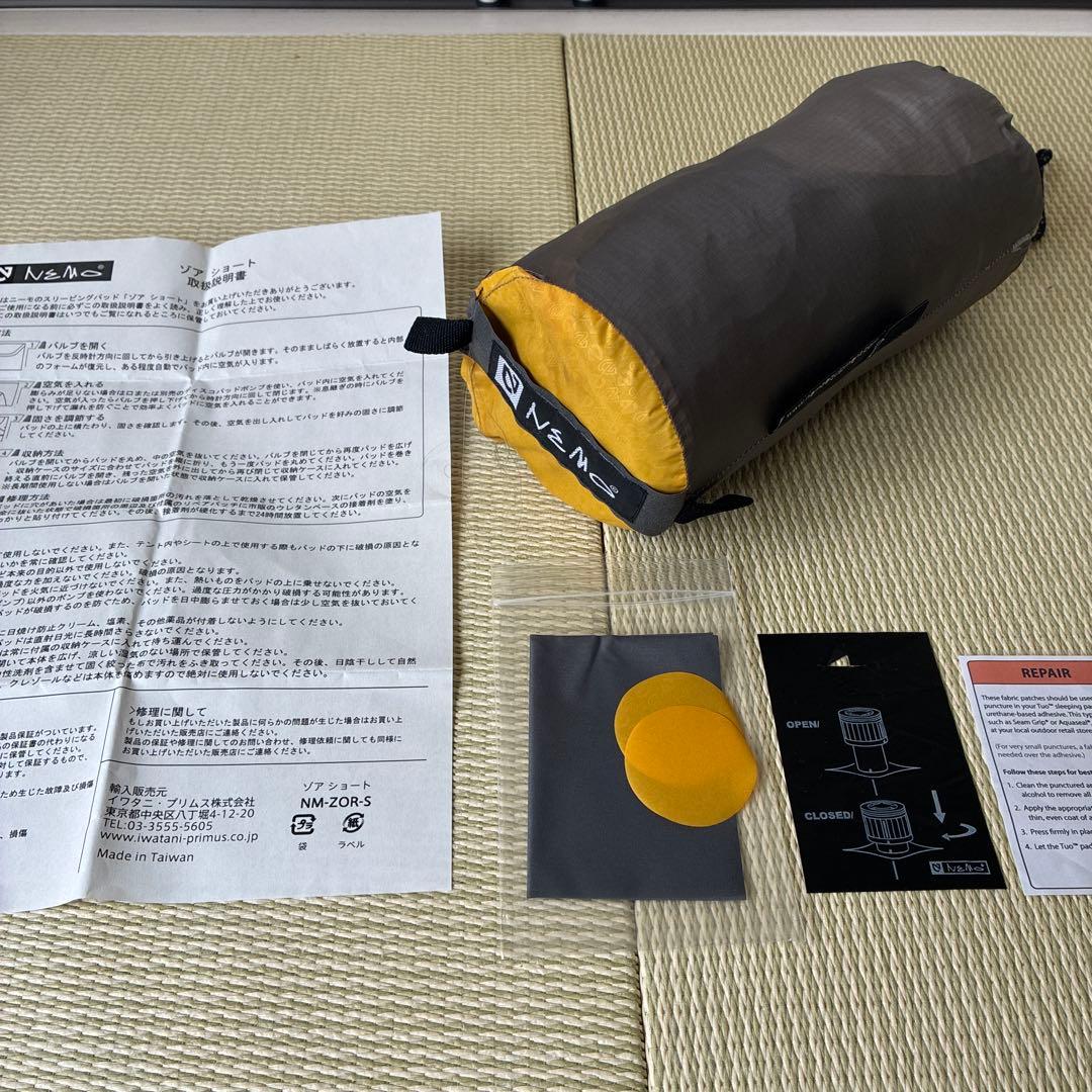 ニーモ NEMOゾアショート Zor Short