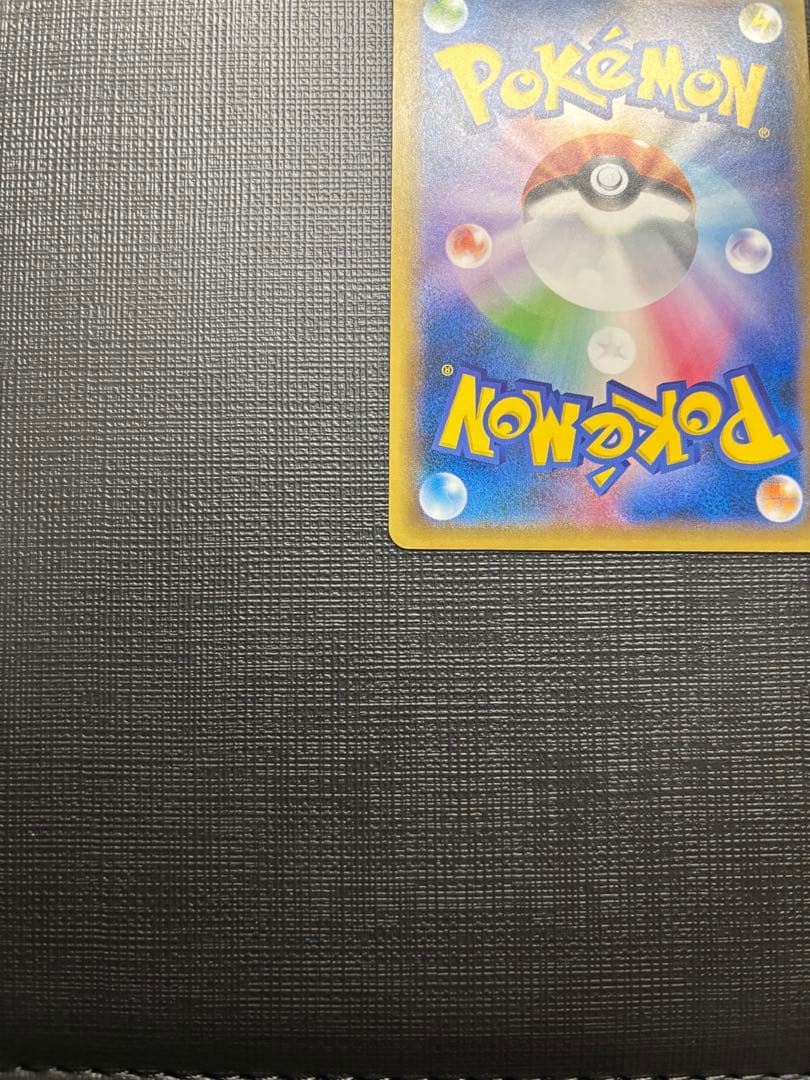 【美品】カメックスEX 092/087 SR CP6 20th