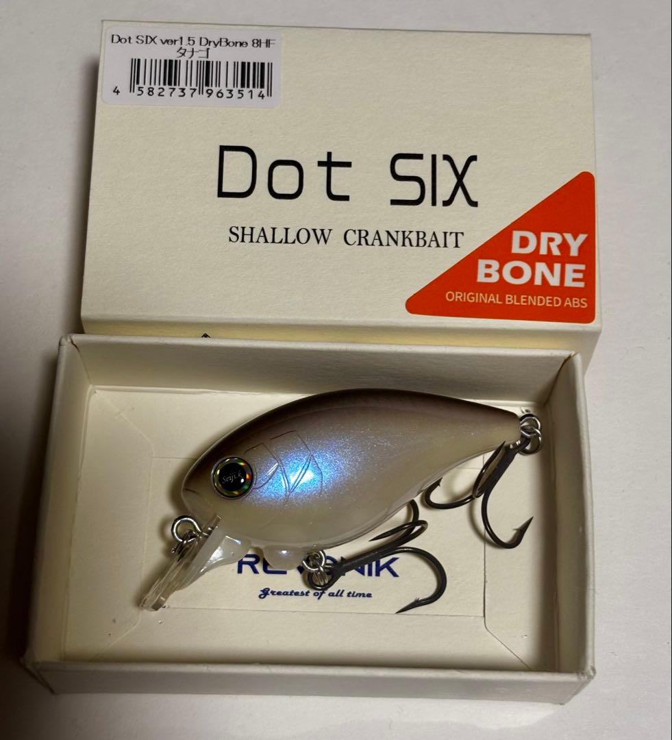 REVONIK ドットシックス ver1.5 7+ & DryBone 8HF