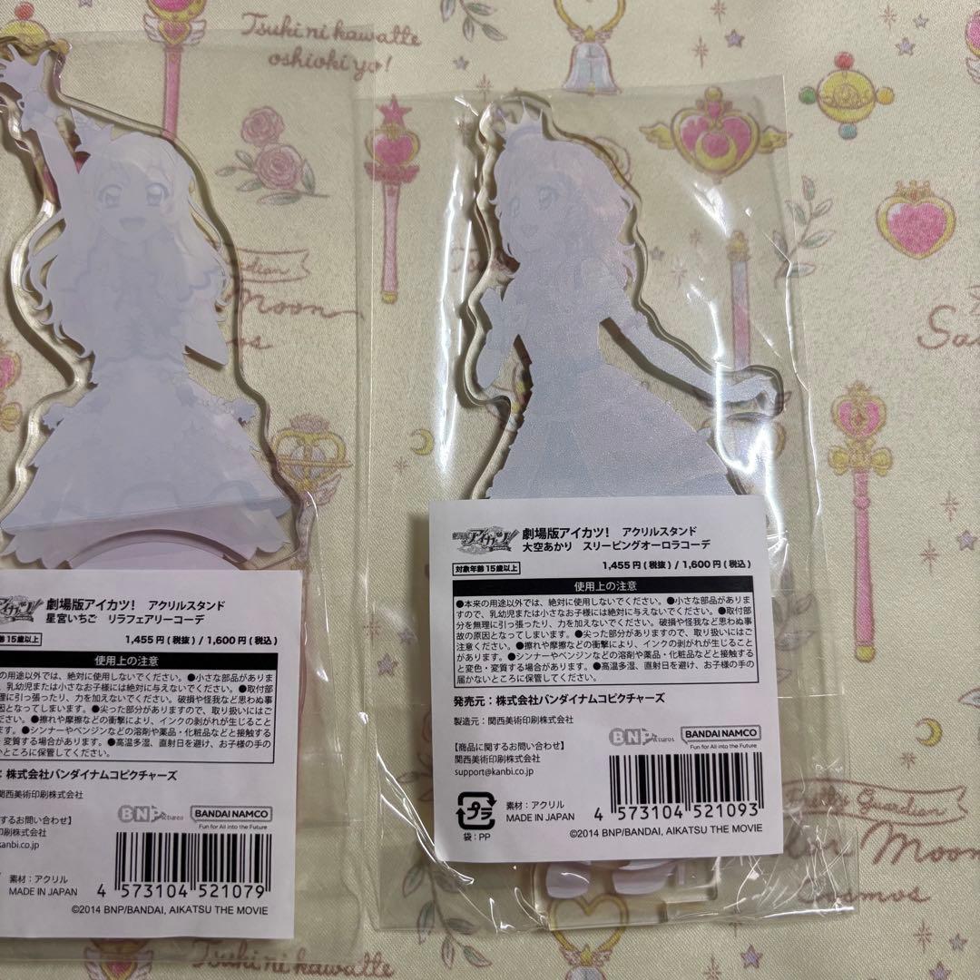 劇場版アイカツ アクリルスタンド3体セット