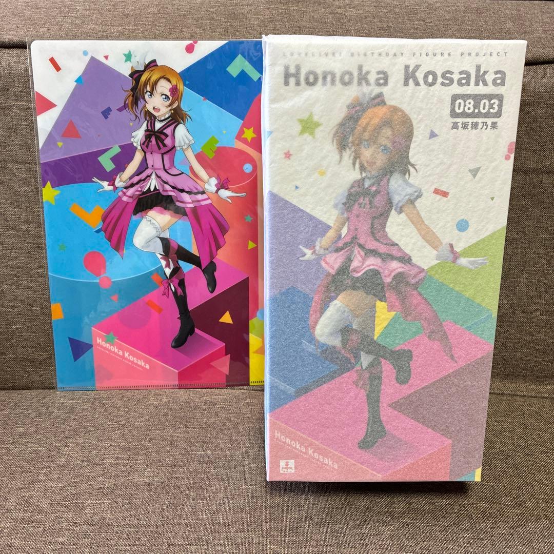 ラブライブ！μ’s Birthday Figure 9人セット未開封品特典付き