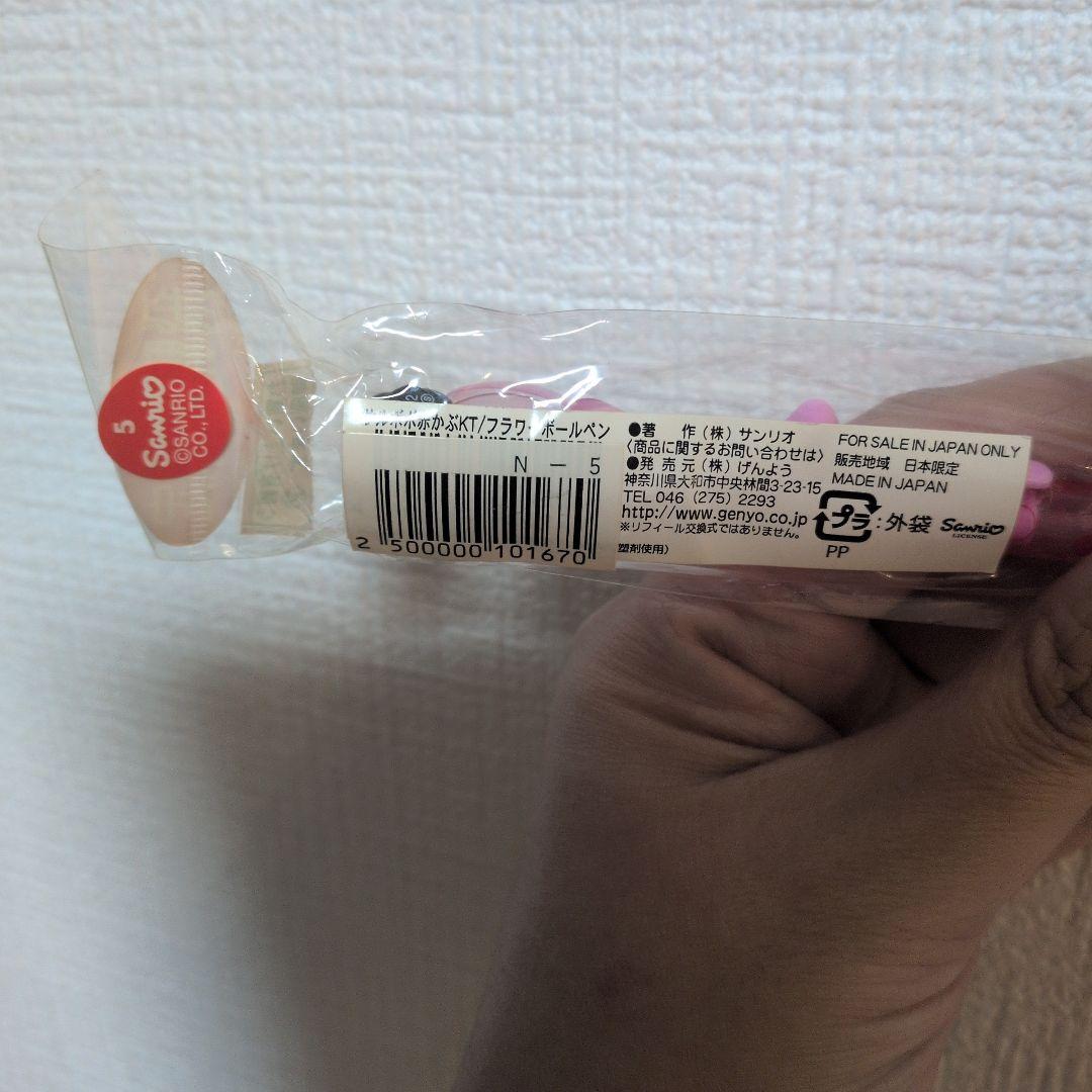 ご当地キティ　フラワーボールペン　希少　激レア