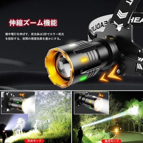 【2025最新型カラー夜光】ヘッドライト led 強力 超高輝度 300000A