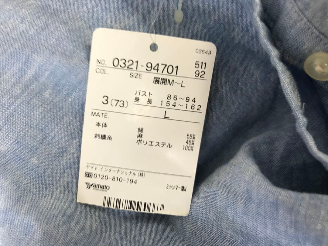 e1713☆OAKLEY ジャージ上下セット M ネイビー